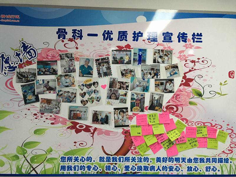 心愿墙上情谊长