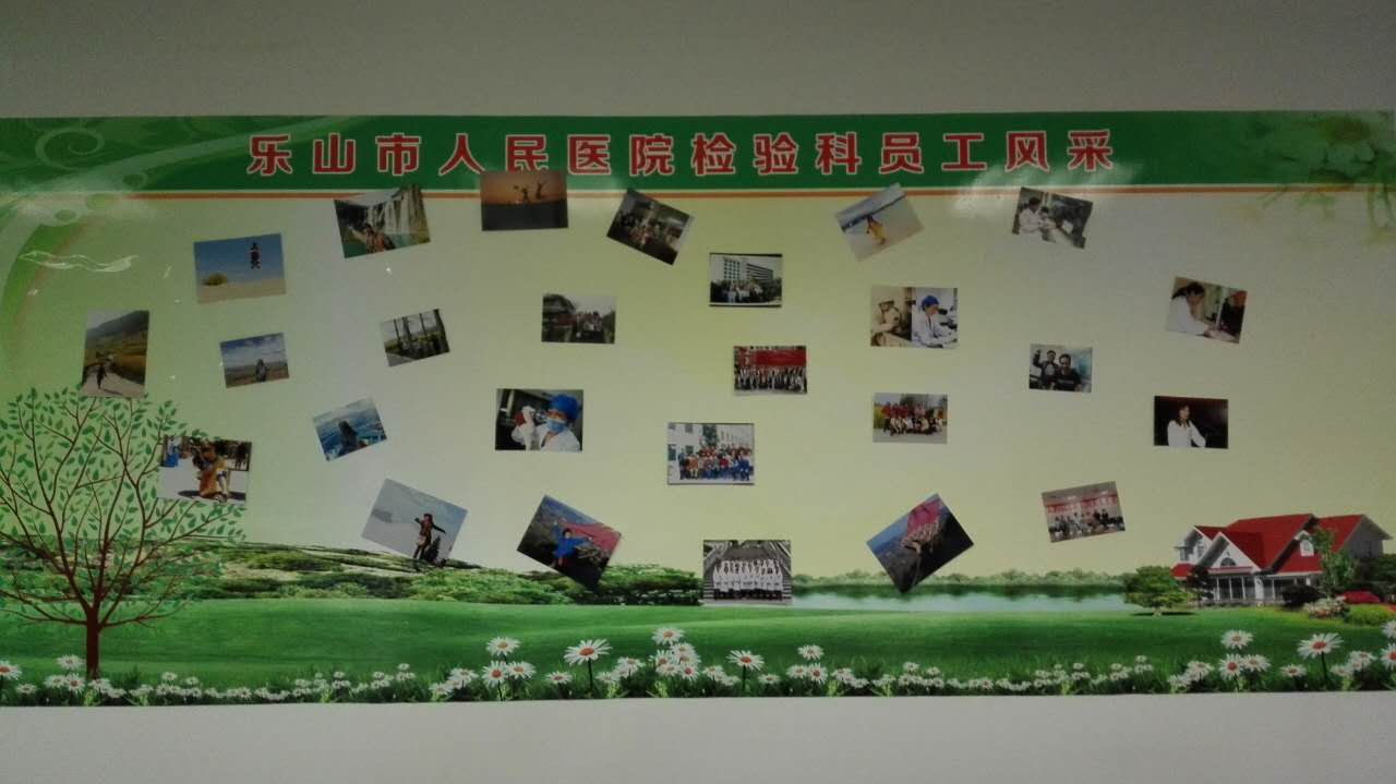 科有科训文化引领检验人