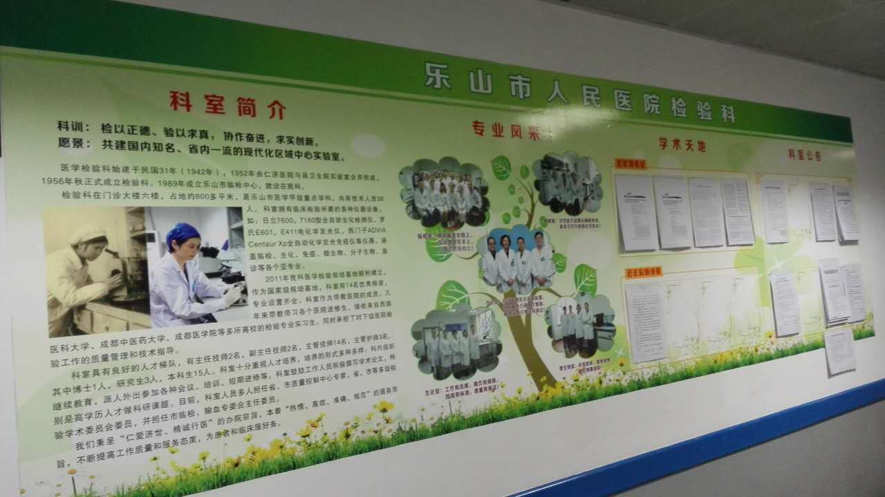 科有科训文化引领检验人