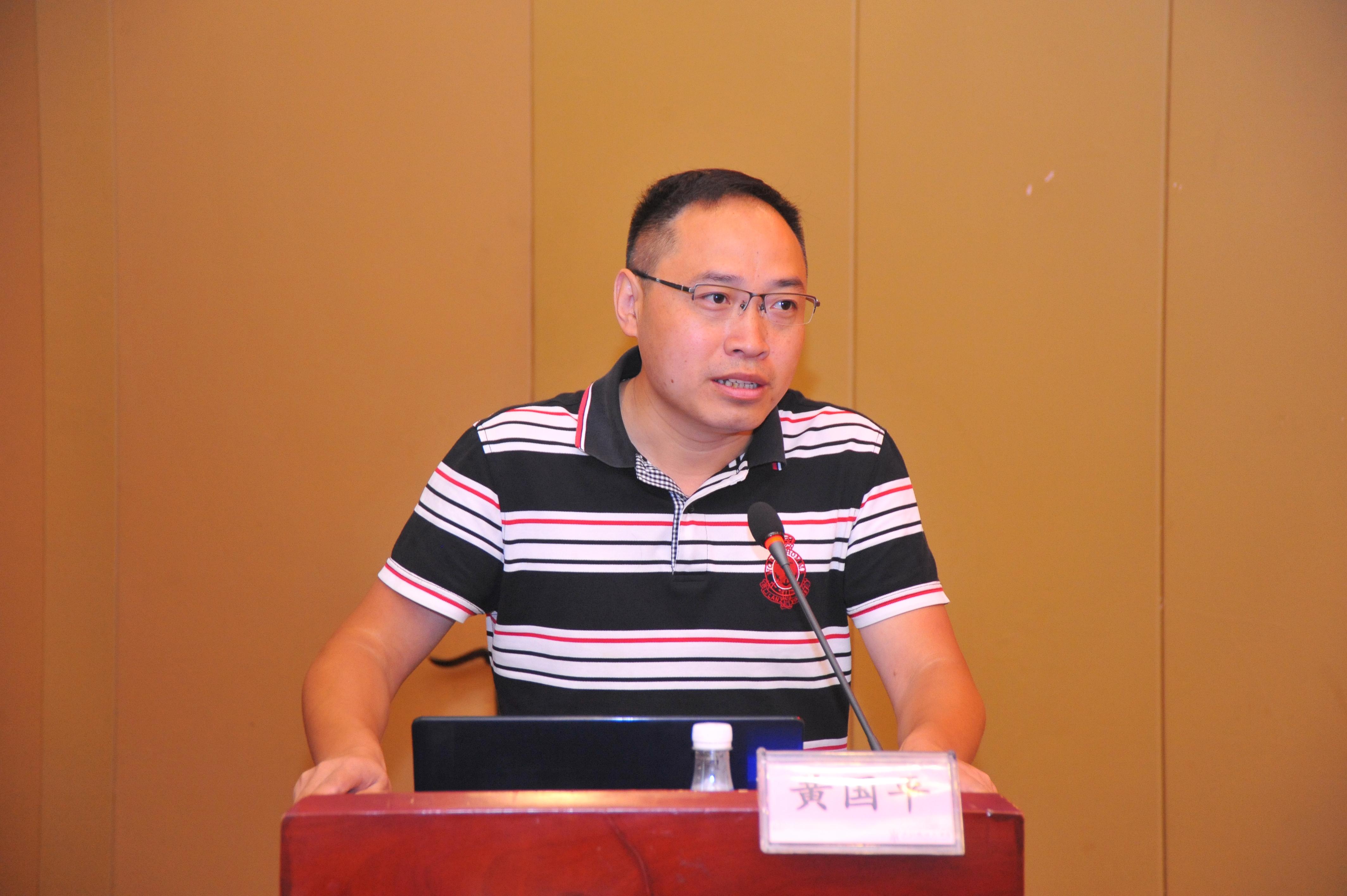 四川省精神卫生中心黄国平副院长授课武警四川总队医院精神科主任