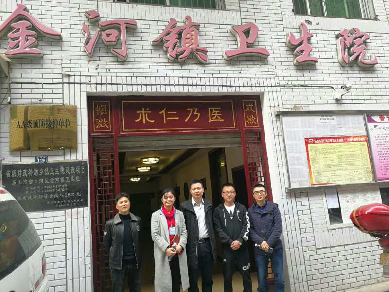 院领导至金河镇调研指导精准扶贫工作-乐山市人民医院