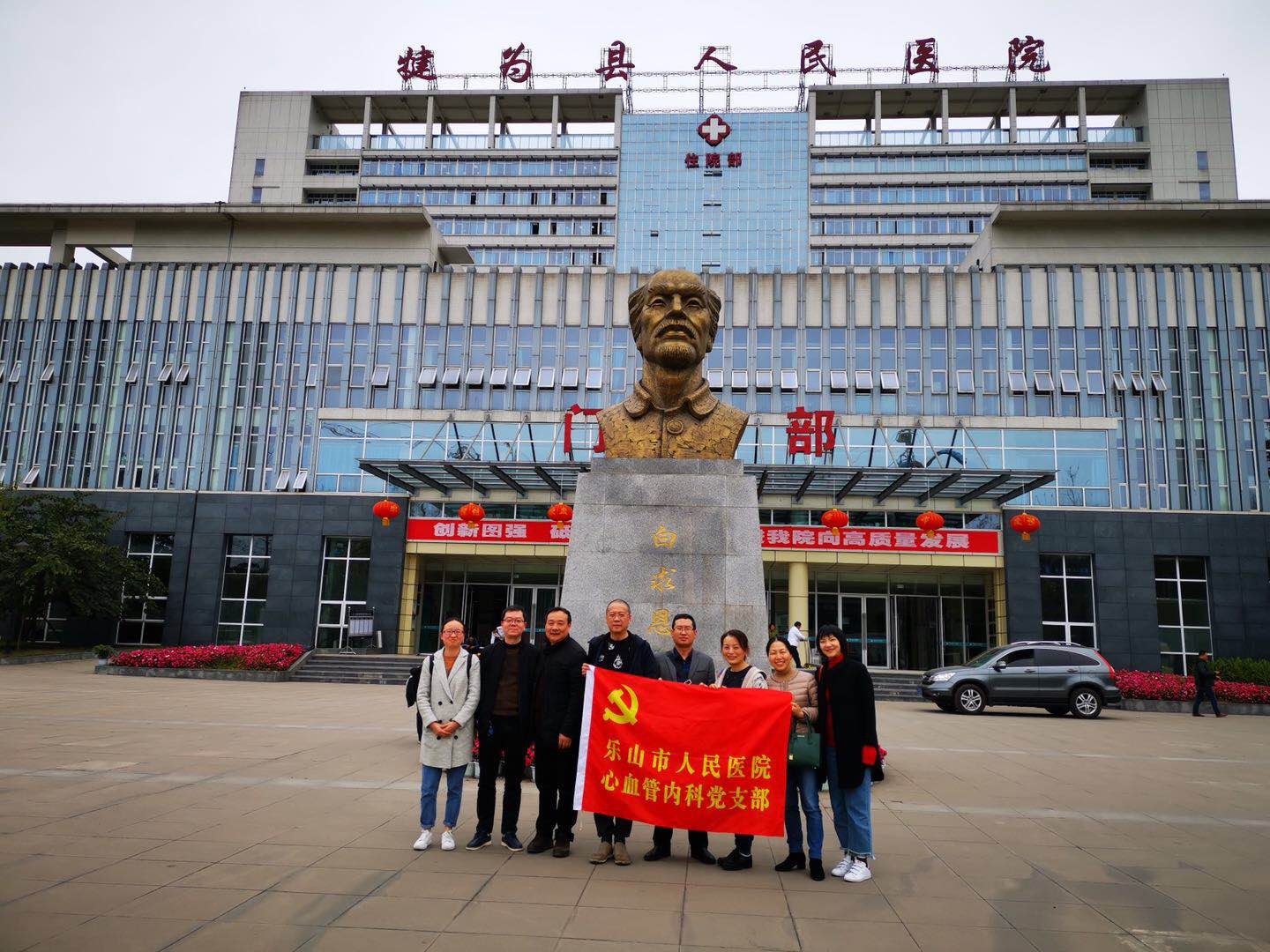 乐山市心血管疾病质控中心对犍为县人民医院进行现场质控检查