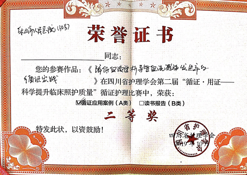 微信图片_201910271958152.jpg 微信图片_201910271958152.jpg