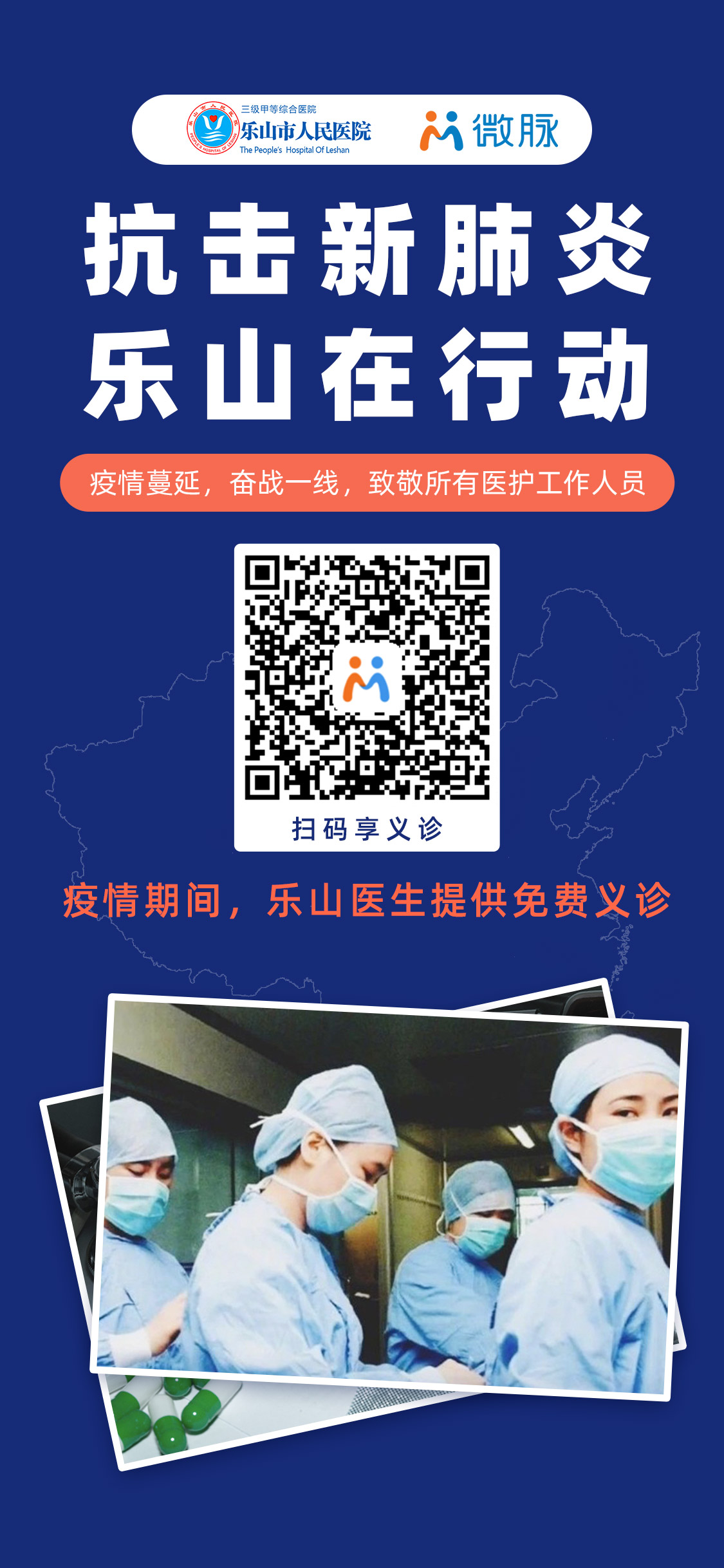 mmexport1580088058398.jpg