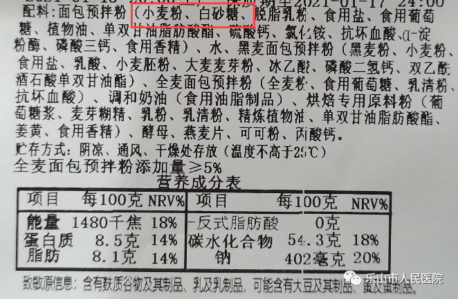 营养专家手把手教你选择真正的全麦面包