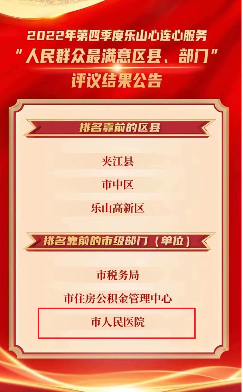 微信图片_20230106222525.jpg 微信图片_20230106222525.jpg