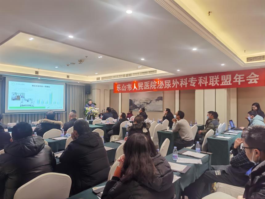 1.会议整体照片(1).jpg 1.会议整体照片(1).jpg
