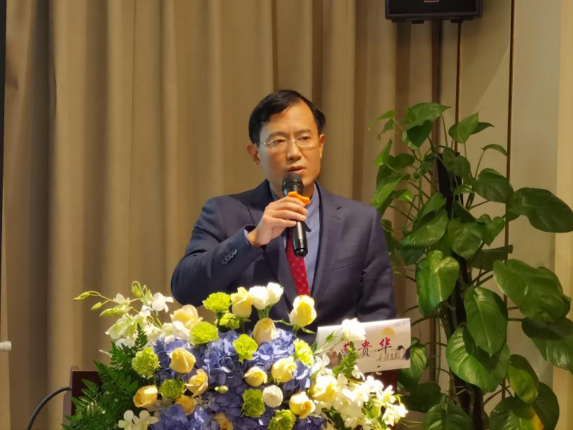 2.曹主任致辞(1).jpg 2.曹主任致辞(1).jpg