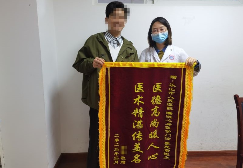 锦旗.jpg
