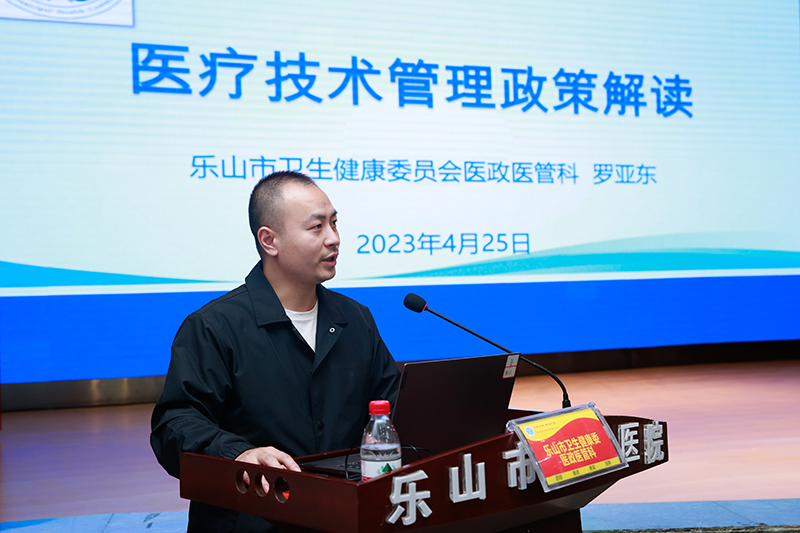 市卫健委医政医管科干事罗亚东政策解读.jpg 市卫健委医政医管科干事罗亚东政策解读.jpg