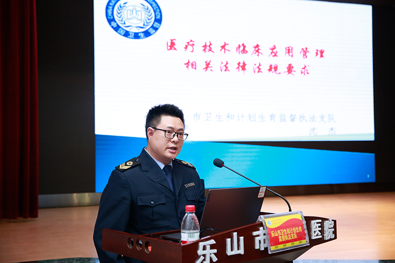 市卫生和计划生育监督执法支队副支队长沈杰授课.jpg 市卫生和计划生育监督执法支队副支队长沈杰授课.jpg
