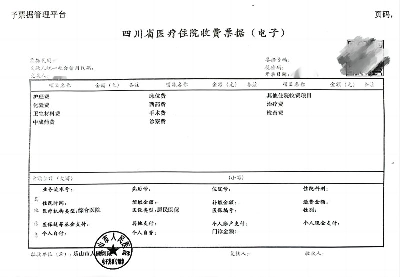 微信图片_20230522132138.jpg 微信图片_20230522132138.jpg