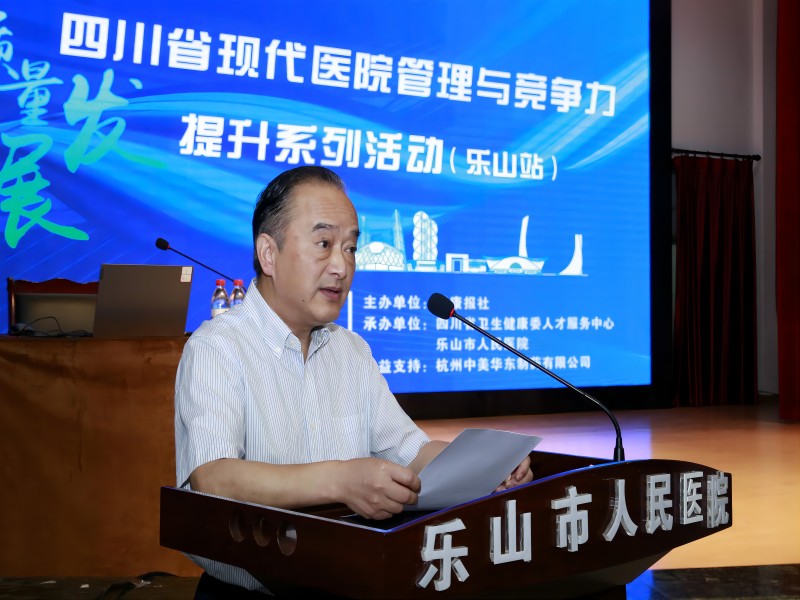 2 卫健委(1).jpg 2 卫健委(1).jpg