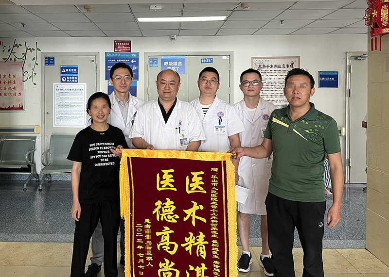 微信图片_20230711141749.jpg 微信图片_20230711141749.jpg