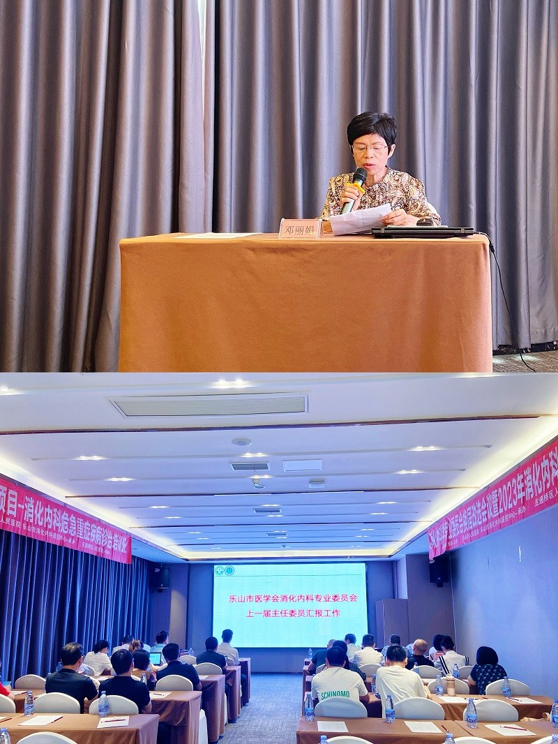 上一届委员汇报工作.jpg 上一届委员汇报工作.jpg