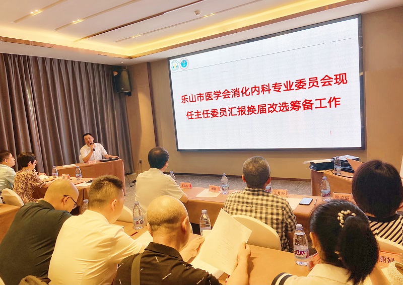现任主委作筹备情况汇报.jpg 现任主委作筹备情况汇报.jpg