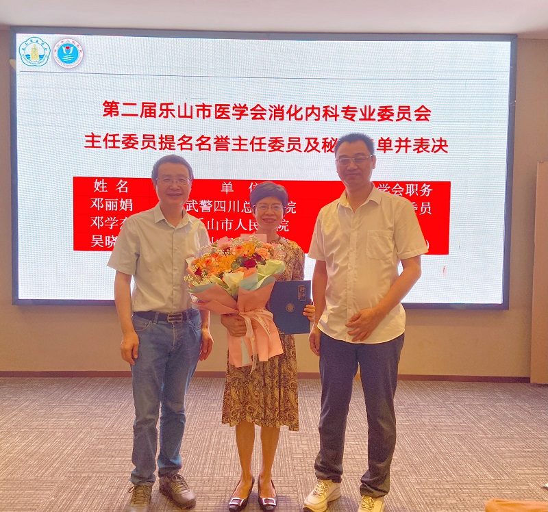 宣布名誉主任委员及秘书名单.jpg 宣布名誉主任委员及秘书名单.jpg