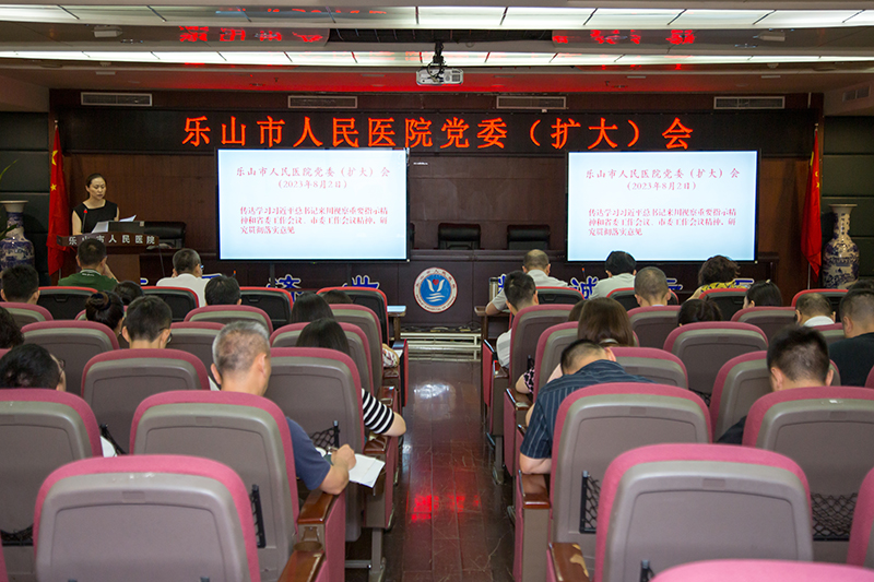 微信图片_20230804121421.jpg 微信图片_20230804121421.jpg