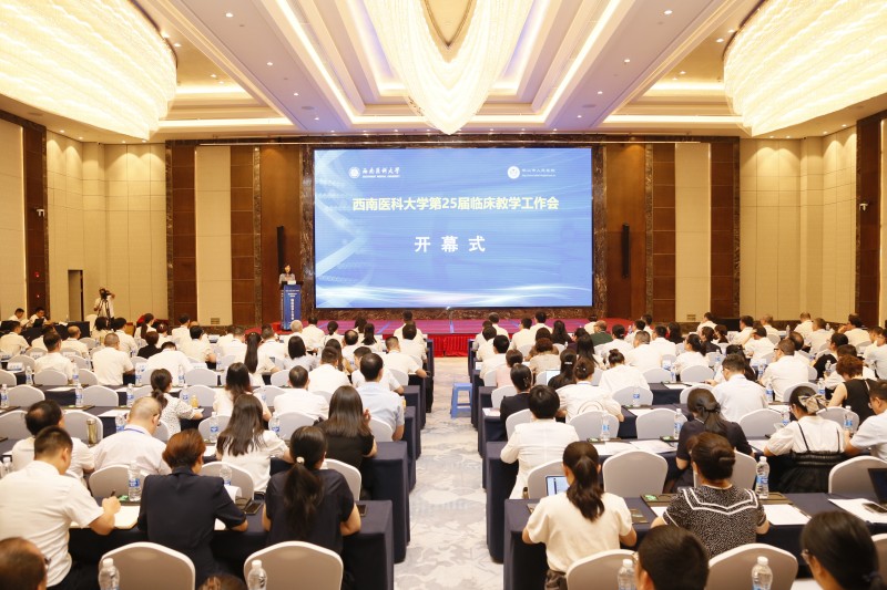 主会场照片.jpg 主会场照片.jpg