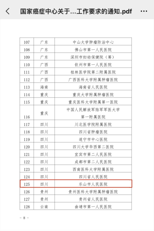 图片2(1).png 图片2(1).png