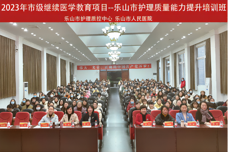 会场.png