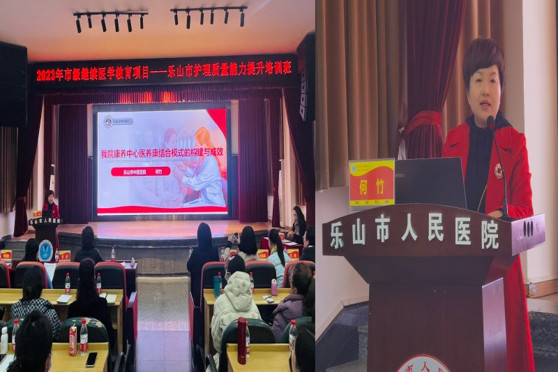 何竹.jpg 何竹.jpg