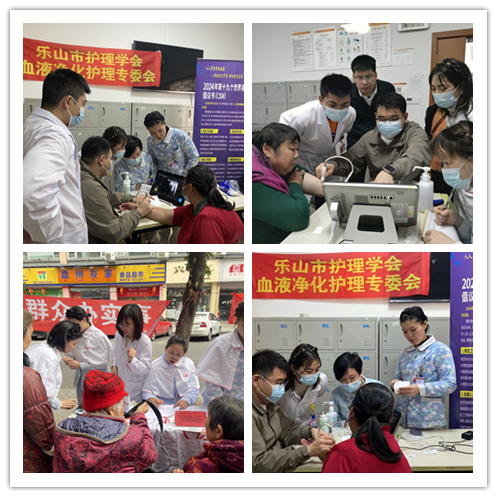 血管检查.jpg 血管检查.jpg