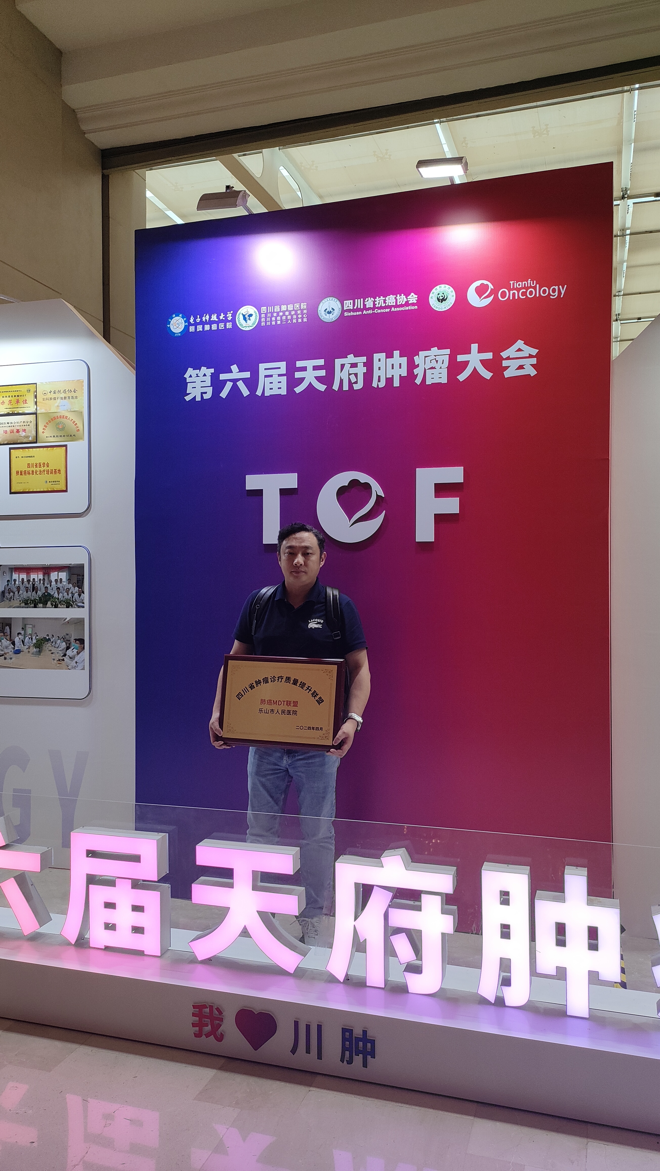 微信图片_20240424113357.jpg