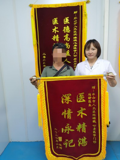 锦旗.jpg 锦旗.jpg