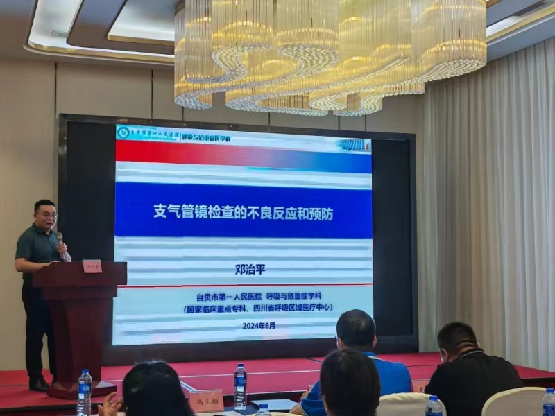 微信图片_20240625154715.jpg