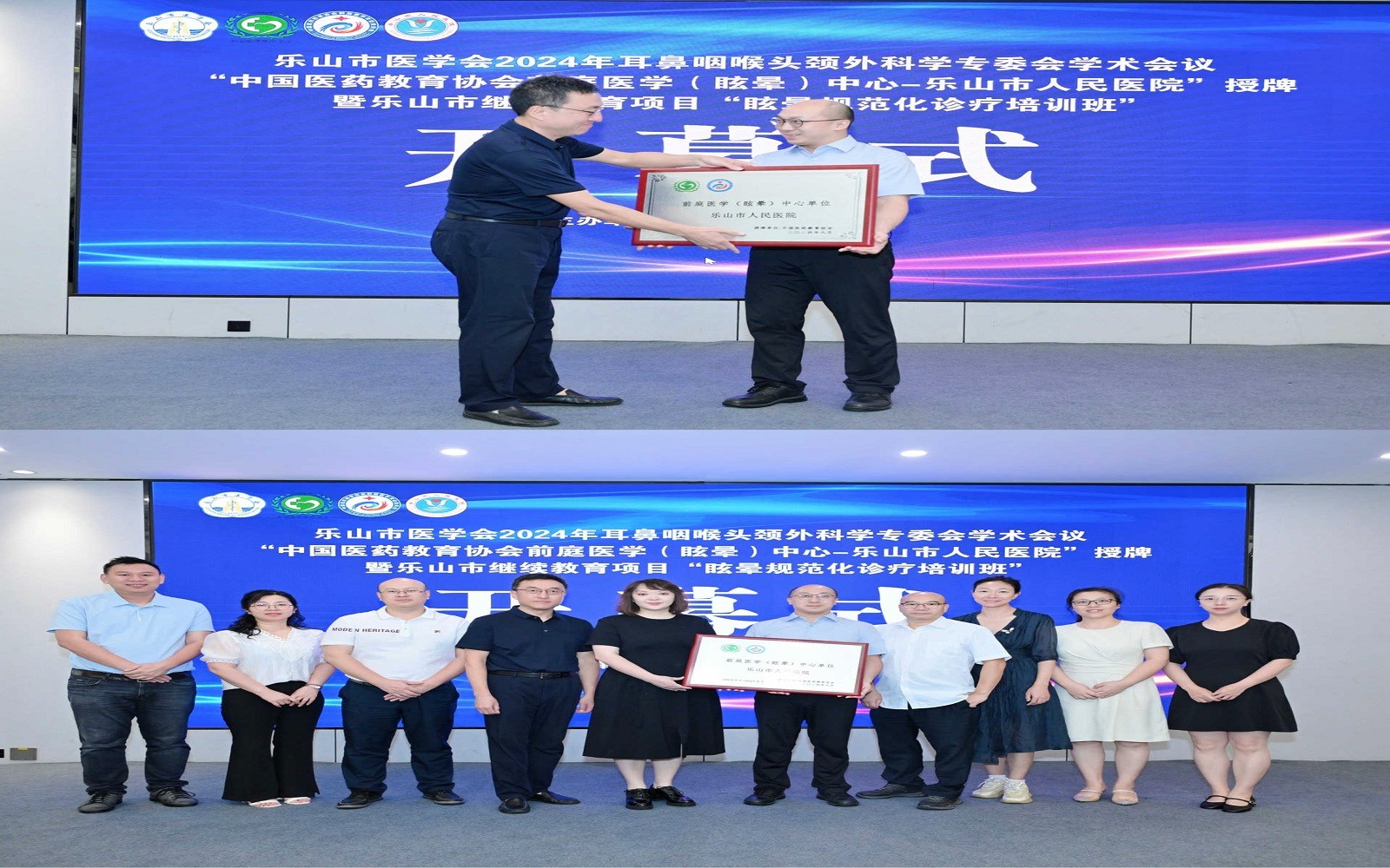 微信图片_20240909093029.jpg 微信图片_20240909093029.jpg