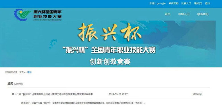 微信图片_20241101150122.jpg 微信图片_20241101150122.jpg