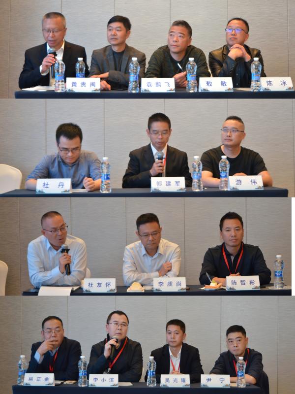 讨论嘉宾(1).jpg 讨论嘉宾(1).jpg