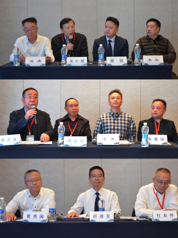 主持嘉宾(1).jpg 主持嘉宾(1).jpg