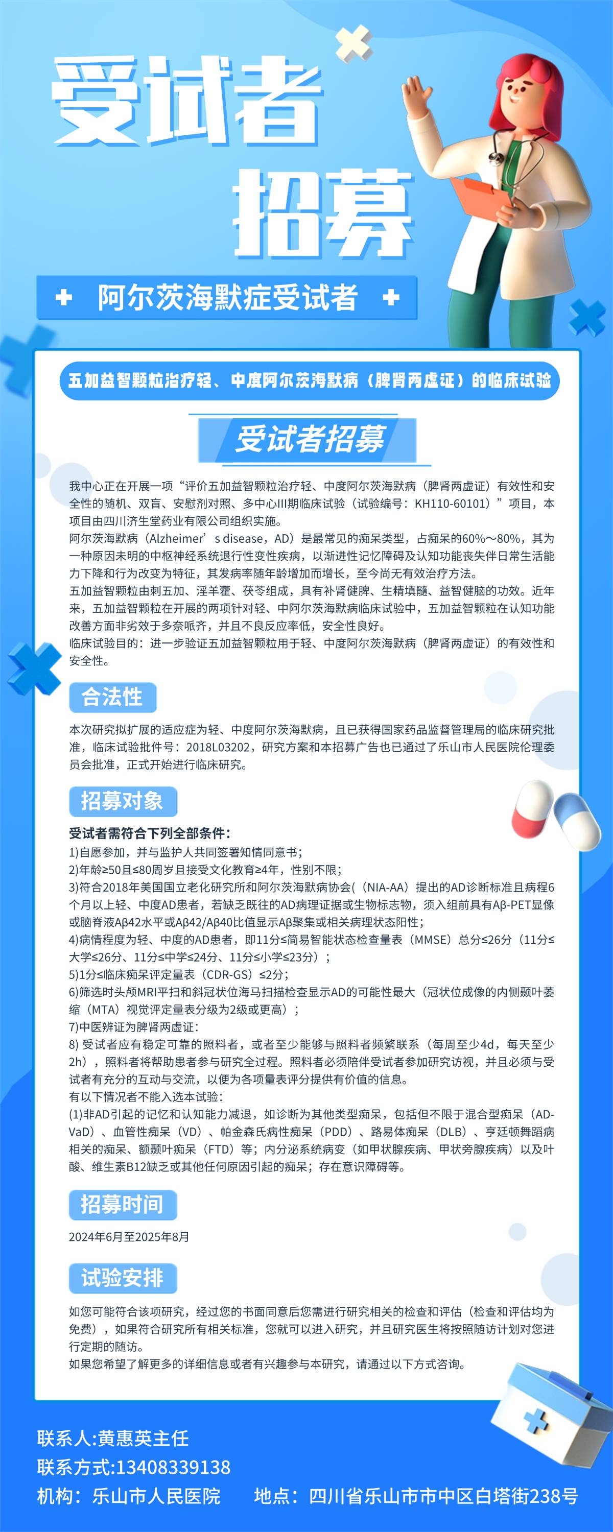 微信图片_20241127100751(1).jpg