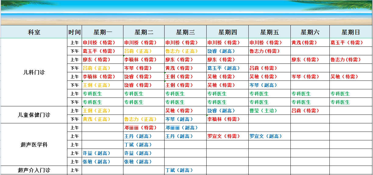 微信图片_20241128085251.png
