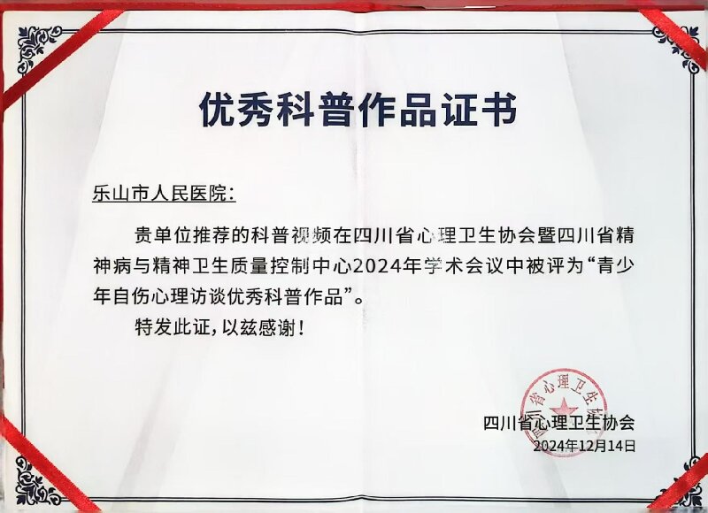 奖状2.jpg