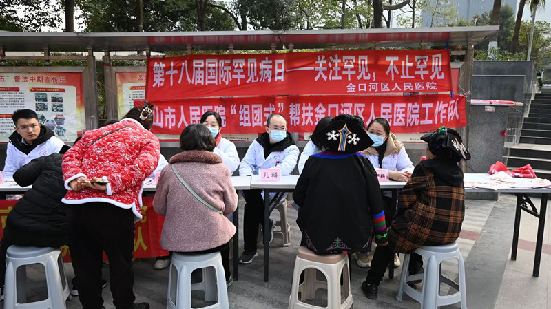 金口河医生_副本.jpg 金口河医生_副本.jpg