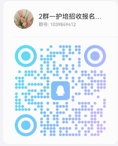 2群.png 2群.png