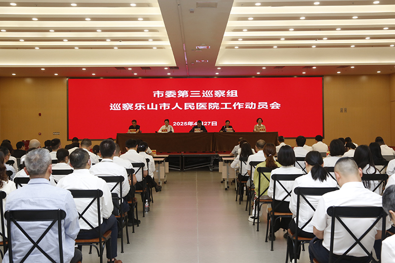 微信图片_20250428114030.jpg 微信图片_20250428114030.jpg
