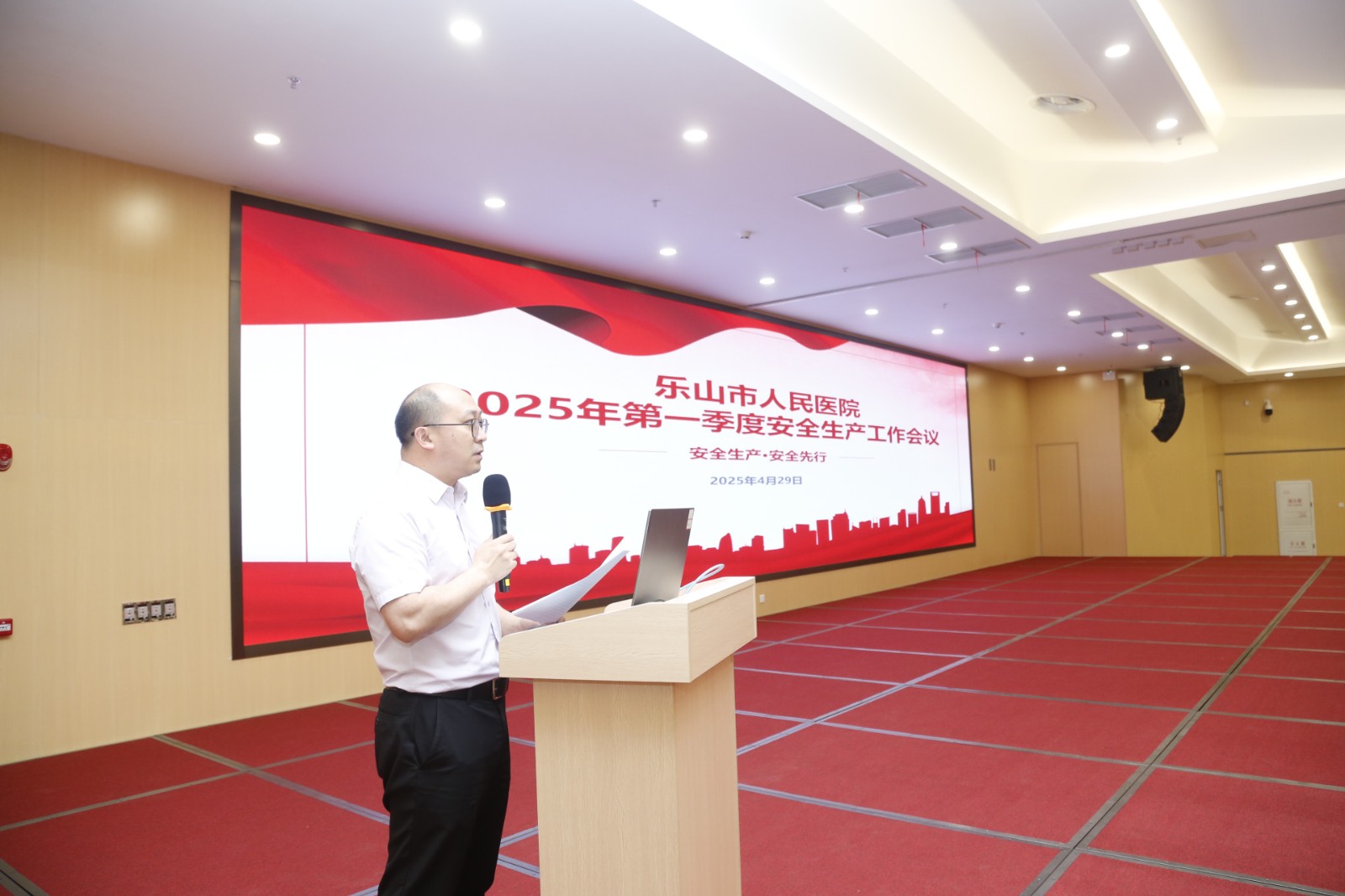 安全工作会-总结发言曾国军.JPG 安全工作会-总结发言曾国军.JPG