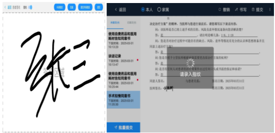 指纹采集.png 指纹采集.png