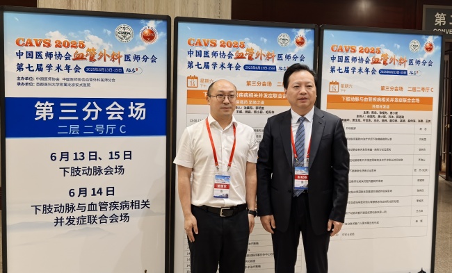 微信图片_20250615133140_副本.jpg 微信图片_20250615133140_副本.jpg