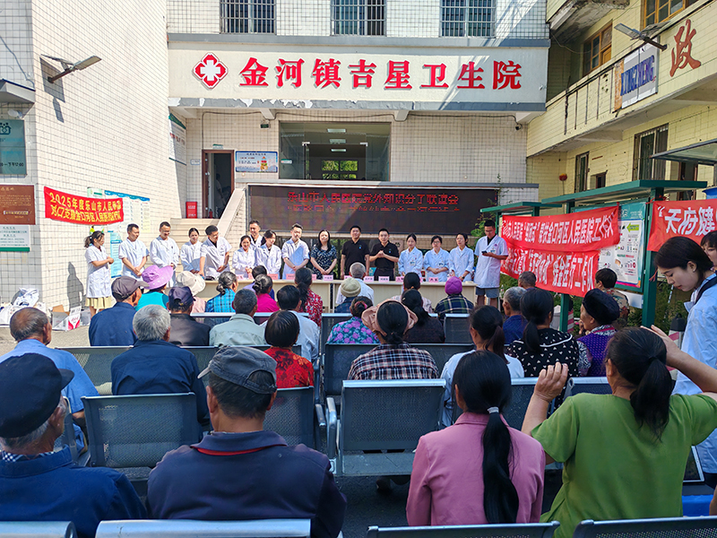 微信图片_20250613162229.jpg 微信图片_20250613162229.jpg