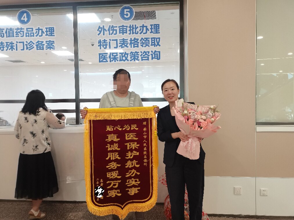 送锦旗P.jpg