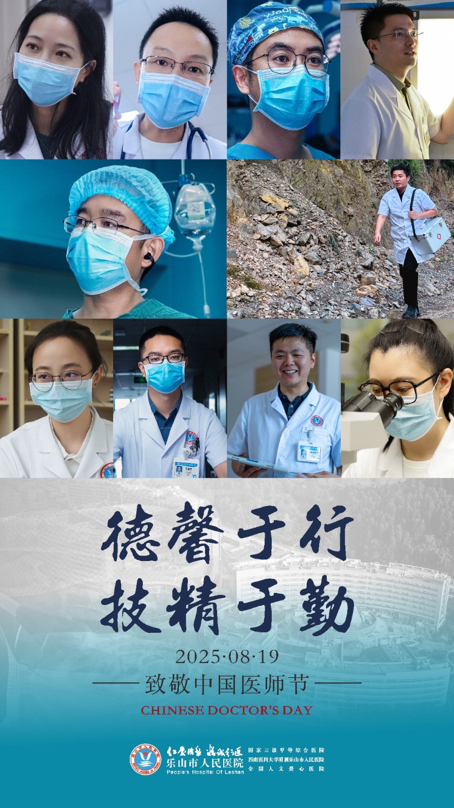 微信图片_20250819111019_156.jpg