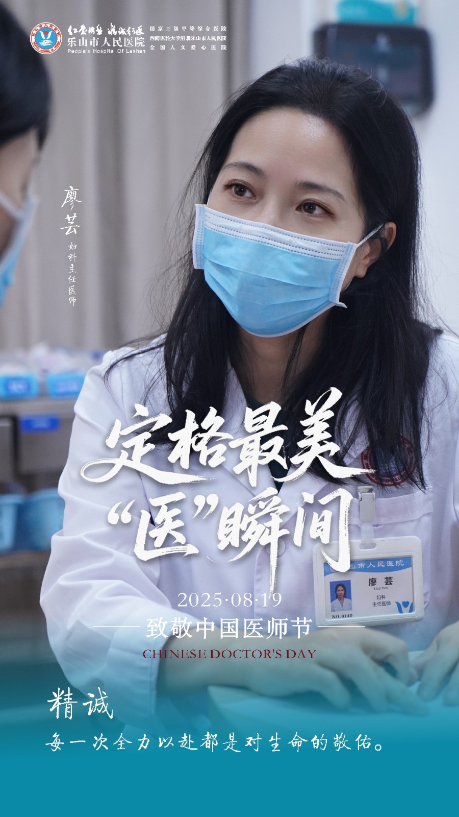 微信图片_20250819111019_147.jpg