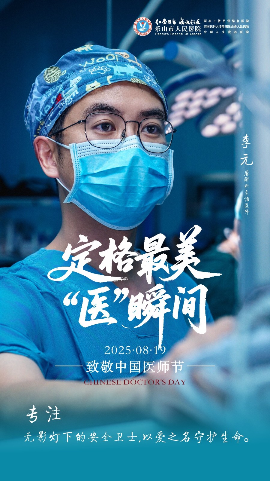 微信图片_20250819111019_148.jpg