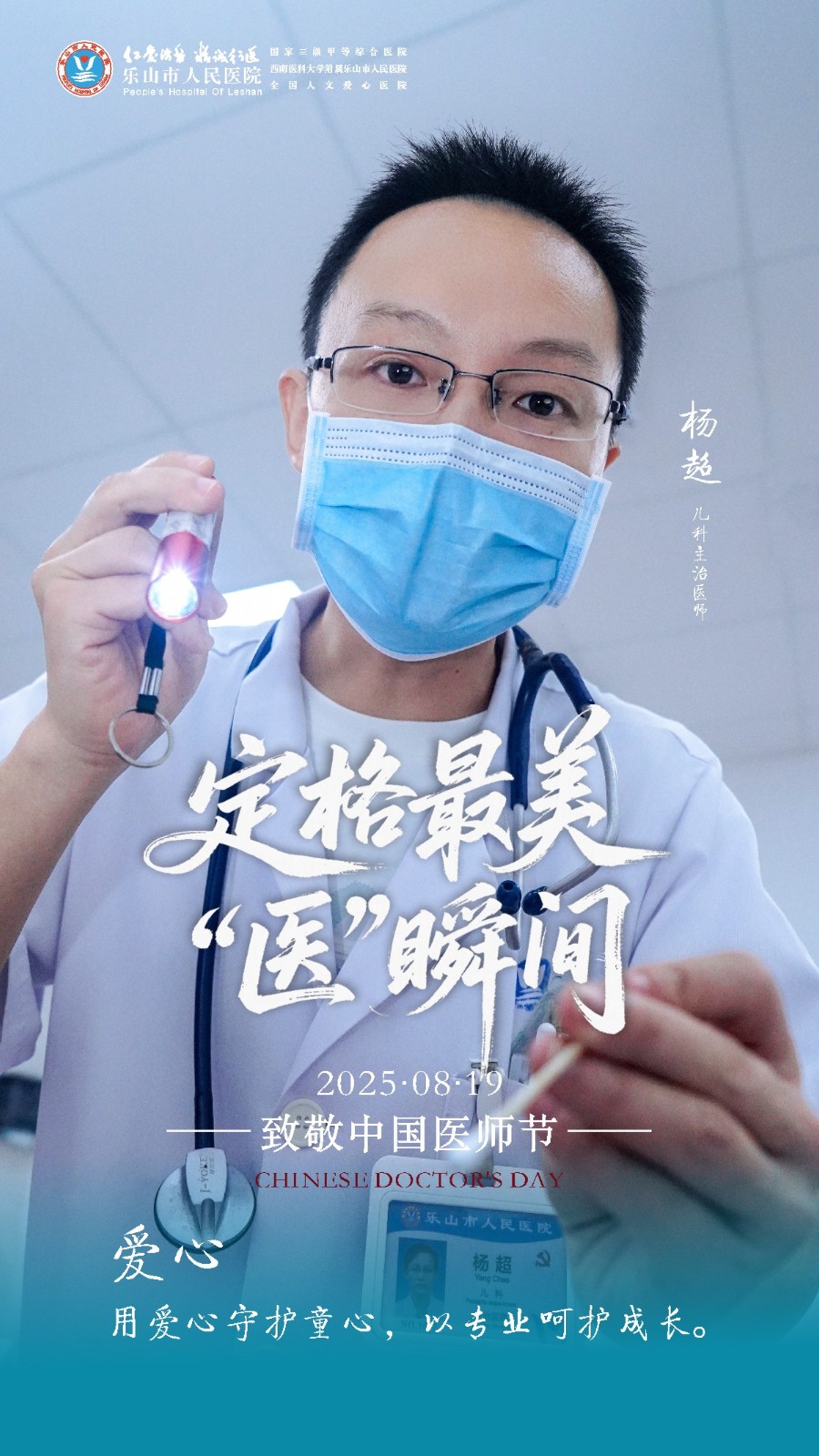 微信图片_20250819111019_149.jpg