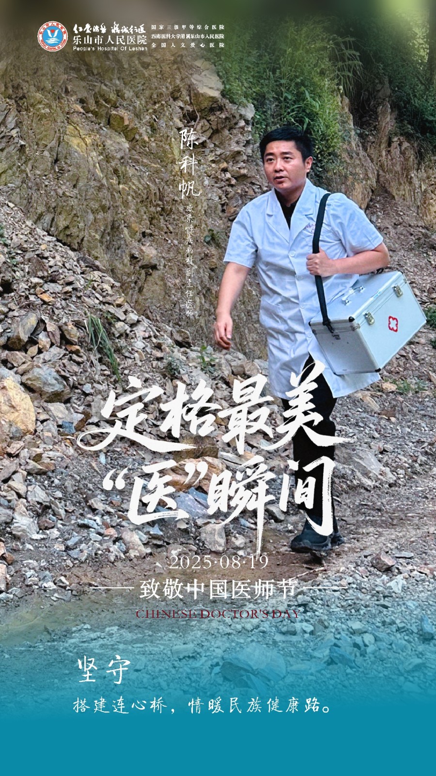 微信图片_20250819111019_150.jpg